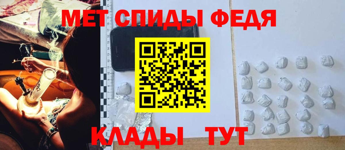 Лесосибирск  Амфетамин Розовый  АМФЕТАМИН  Вход с VPN 