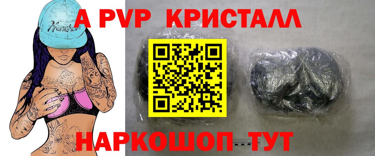 APVP мука Лесосибирск