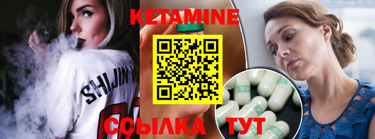   сайт  Вход с VPN  Лесосибирск  Кетамин VHQ  shop телеграм  Кетамин ketamine 