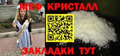 мескалин Шахты