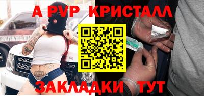 гидра Шелехов