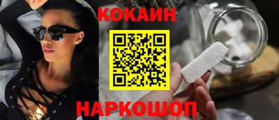 мяу мяу мука Чапаевск
