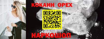 мескалин Шахты
