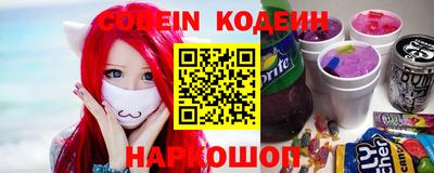 гидра Шелехов