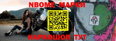 мескалин Шахты