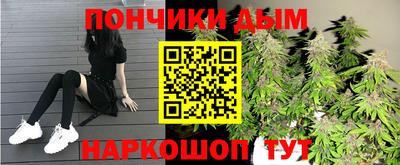 мяу мяу мука Чапаевск