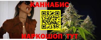 дистиллят марихуана Шебекино