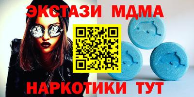 mdma Чебоксары