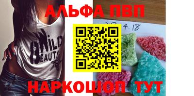 гидра Шелехов