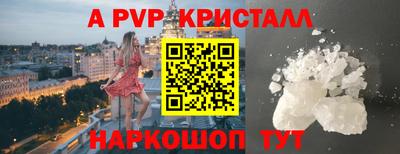 марихуана Чебаркуль