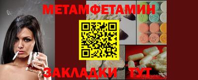 mdma Чебоксары