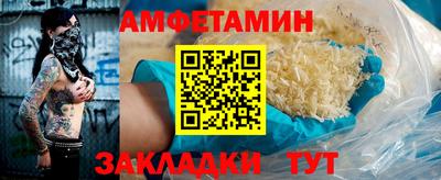 гидра Шелехов