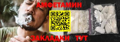 мяу мяу мука Чапаевск