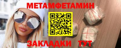 марихуана Чебаркуль