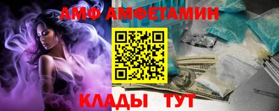 марихуана Чебаркуль