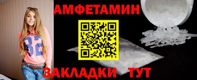 мяу мяу мука Чапаевск