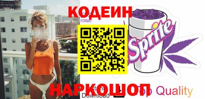 гидра Шелехов