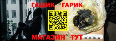 марихуана Чебаркуль