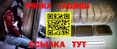 марихуана Чебаркуль