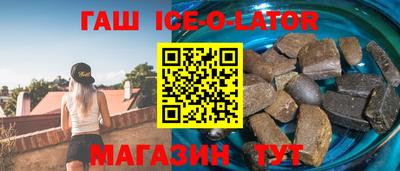 дистиллят марихуана Шебекино