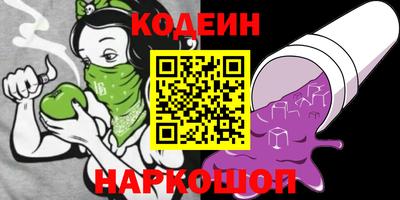 марихуана Чебаркуль