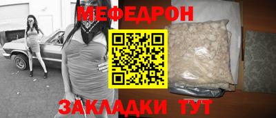 мескалин Шахты