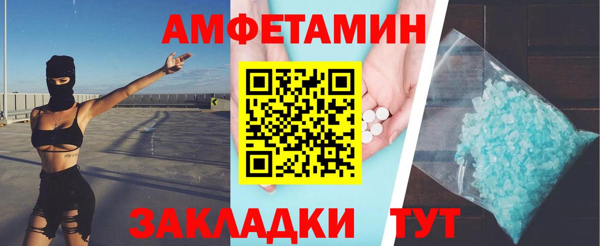 Лесосибирск  Первитин пудра  Вход с VPN  Первитин пудра 