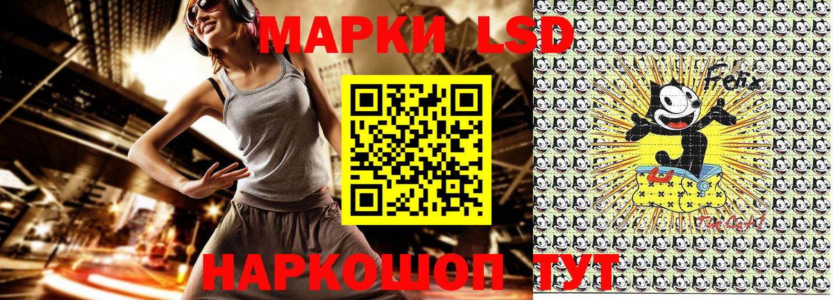 Лесосибирск  Марки 25I-NBOMe 1500мкг  Наркотические марки  Вход с VPN  Марки 25I-NBOMe 1500мкг 