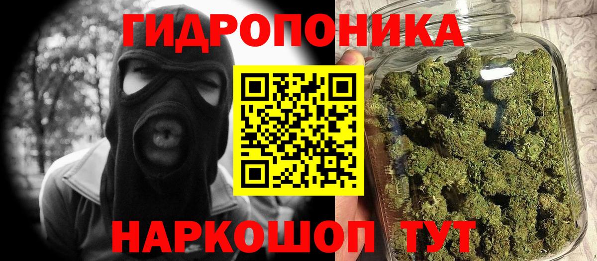 МАРИХУАНА Bruce Banner  Бошки марихуана Ganja  МАРИХУАНА White Widow  Вход с VPN  Лесосибирск 