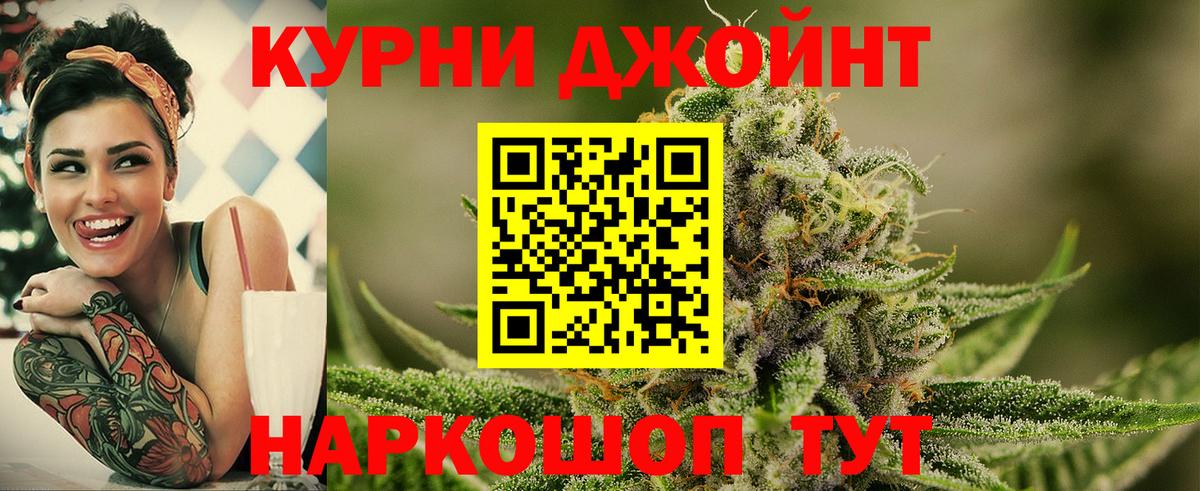 Каннабис планчик Лесосибирск